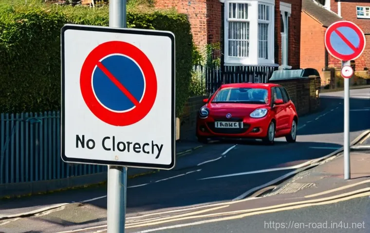 도로교통사 필기시험 자주 틀리는 문제 - **UK Road Sign Confusion: No Motor Vehicles vs. No Entry**
A clear, well-lit, medium-shot depict...